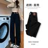 Black High-waisted Straight Jeans Women's Autumn and Winter Trend New Velvet Pear-shaped Body To Cover the Hips and Narrow Wide-leg Pants