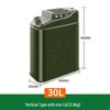 Huixin 30L Industrial Diesel Fuel Tank