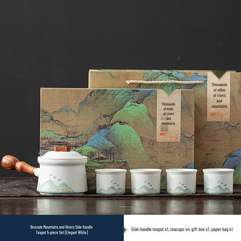 Zhuijia Forbidden City Series Gongfu Tea Set
