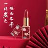 Charming Soft Chinese Style Niche Stick Cup OEM Lipstick