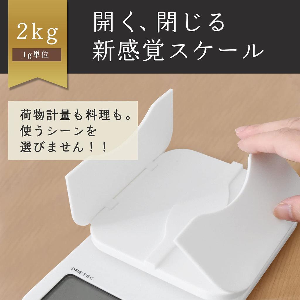 Dretec Kitchen Scale Digital Weighing Plate Opening Units Tare Pac-Cat 2kg/1g KS-257WT (White)