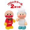 BlockLabo Anpanman Korokoro Block Korokoro Bread [BANDAI] ~Delivering Bread! Factory~