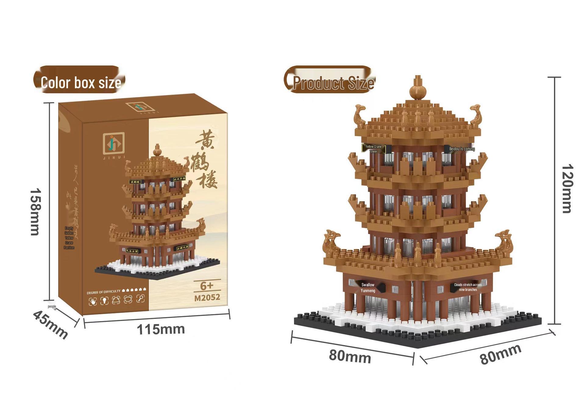 Yellow Crane Tower Building Blocks - Educational Assembly Toy for Kids Color box packaging