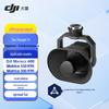 DJI Zenmuse V1 Loudspeaker for Matrice Drones