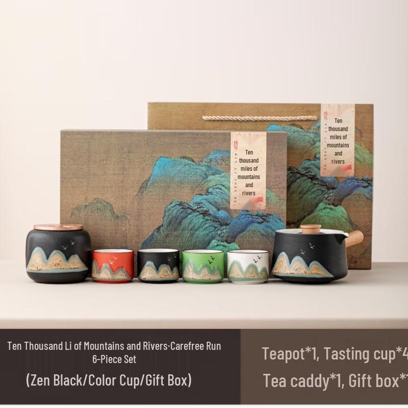 Automatic Rotating Gongfu Tea Set