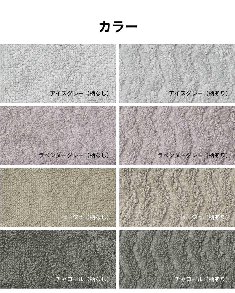 Imabari Hand Individually Medium 23 X Made In Moffin Towel Handkerchiefs of Lavender Gray with [aso] Towels, 10-Piece Set, Wrapped, Thick, 23cm, 100%