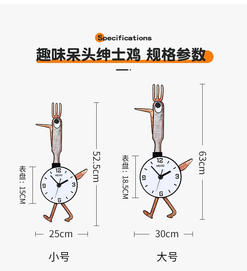 Scandinavian Cute Cartoon Wall Clock Living Room Decoration Swing Wall Clock Simple Home Decor Mute Clock Modern Design