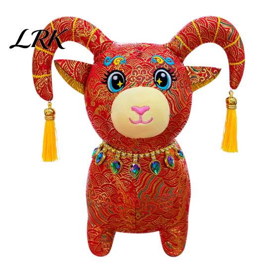 Lucky Mascot Figurine Chinese Zodiac Sheep Plush Doll, Brocade Fabric Lamb with Tassel Horns And Gem Necklace, Auspicious New Year Home Decor Stuffed