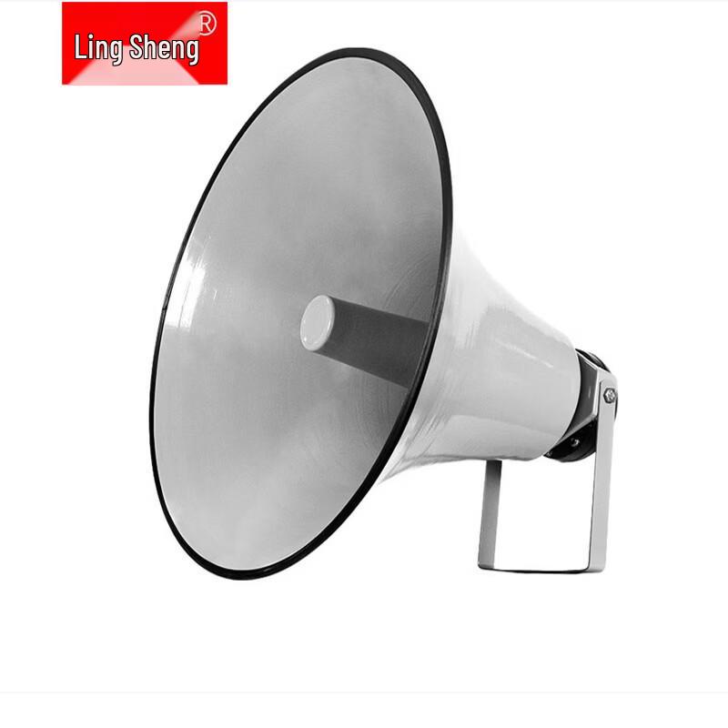 LINGSHENG Outdoor Public Address Horn Speaker