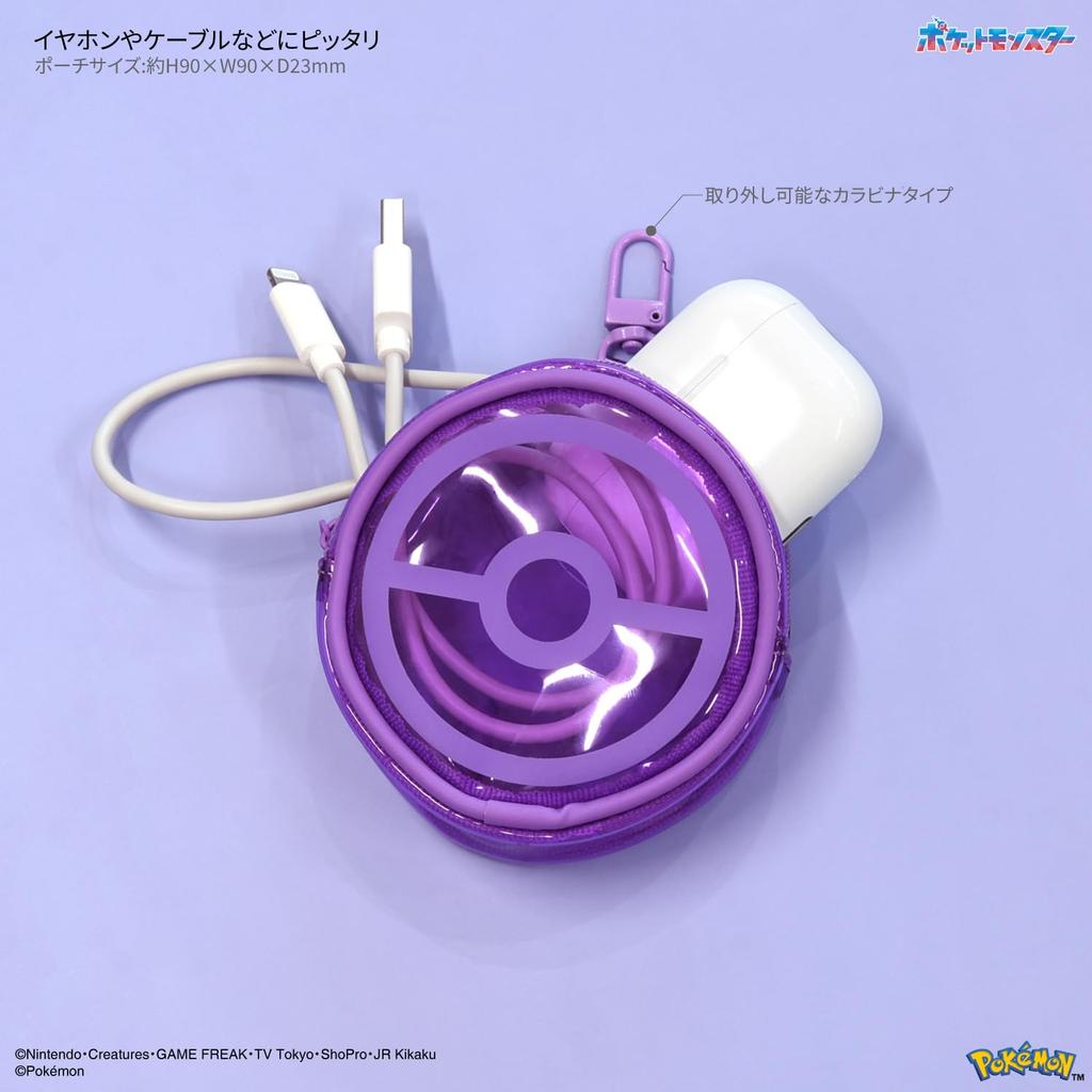 Gourmandies Pokemon Plus with Hand Strap and Pouch Multi-Ring (Ditto) POKE-966B