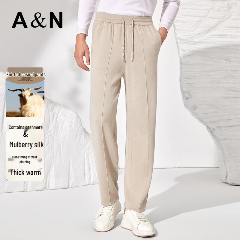 

Antonio Men s Cashmere & Silk Blend Warm Knit Straight-Leg Pants 4XL