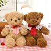 Teddy Bear Pinktied Plush Toy Stuffed Animal Doll Childrens Birthday Gift