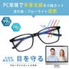 Blue Light Blocking TR90 UV Computer Gaming Fashion and Black Rim Wellington Day Gift [Aollaa] Glasses, Non-Prescription, Material, Lightweight,