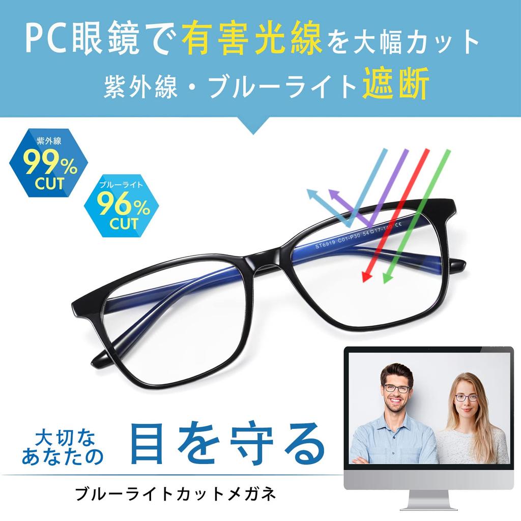 Blue Light Blocking TR90 UV Computer Gaming Fashion and Black Rim Wellington Day Gift [Aollaa] Glasses, Non-Prescription, Material, Lightweight,