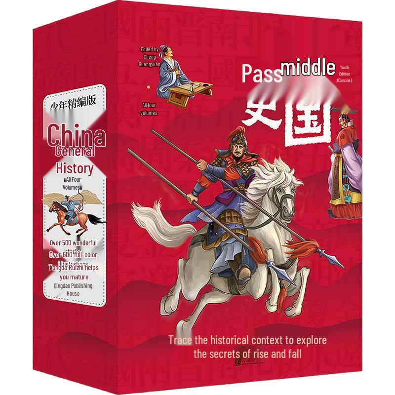 Chinese History for Youth: Storytelling Edition