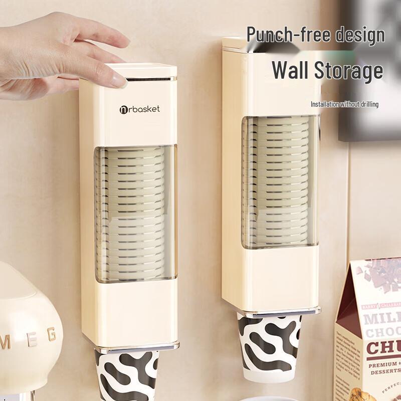 Huihuang Wall-Mounted Automatic Cup Dispenser