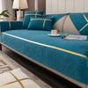 Chenille Sofa Cushion Four Seasons Universal Dark Grain Non-Slip Anti-Wrinkle Ball Cover Simple and Light Luxury Solid Color Cushion Cover Cloth