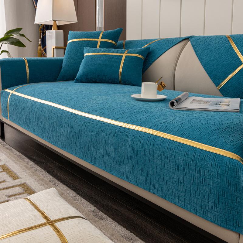 Chenille Sofa Cushion Four Seasons Universal Dark Grain Non-Slip Anti-Wrinkle Ball Cover Simple and Light Luxury Solid Color Cushion Cover Cloth