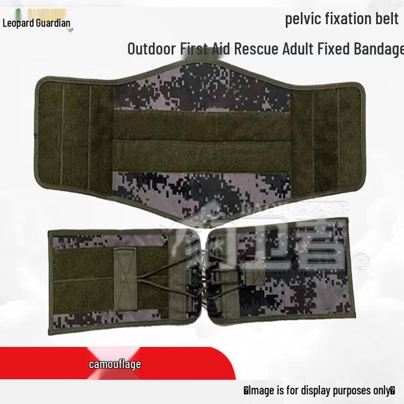 Leopard Protector Emergency Pelvic Fixation Belt