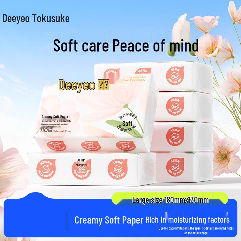 

DeYou Ultra-Soft Cream Facial Tissues