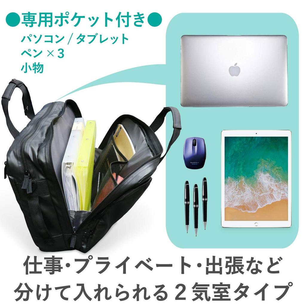 ELECOM Business Bag 3WAY Two Air Chambers Compatible with inch PC Water Repellent Carry Holder Included Black (Rucksack/Handbag/Shoulder) 15.6