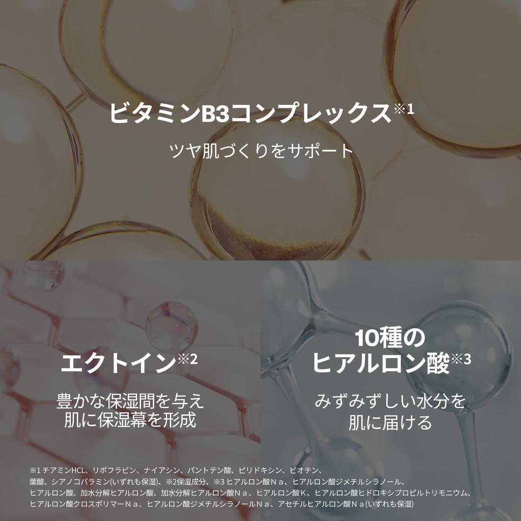 VTCOSMETICS Face Mask Skincare Reedle S Tone On Daily (10. Mask)