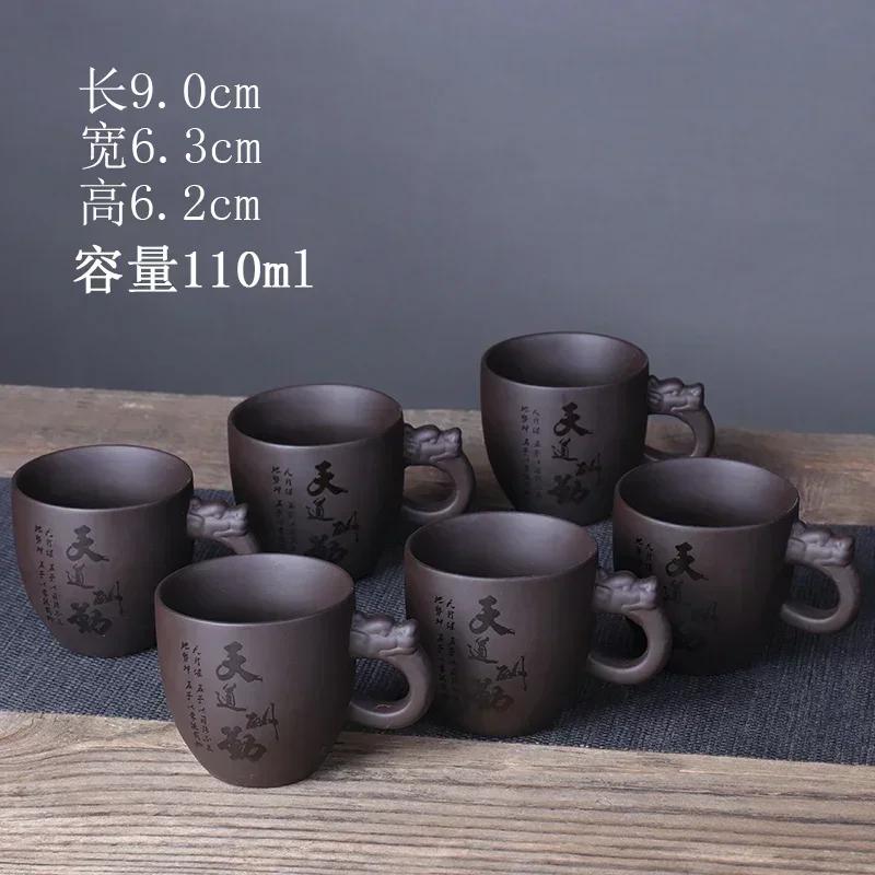 6 Pcs/set Boutique Yixing Purple Clay Teacup Travel Handmade Tea Bowl Master Cup Customized Household Tea Set Accessories