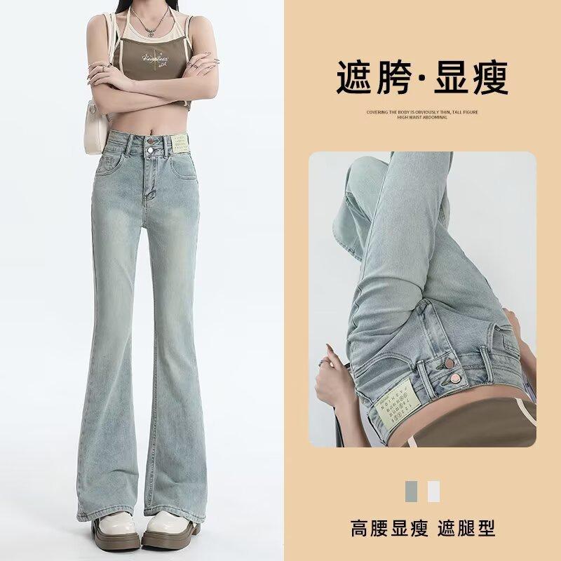 Women's High Waist Flare Jeans Slim Fit Light Blue Denim Pants Micro Flare Trousers Street Trendy Summer Casual Bottoms