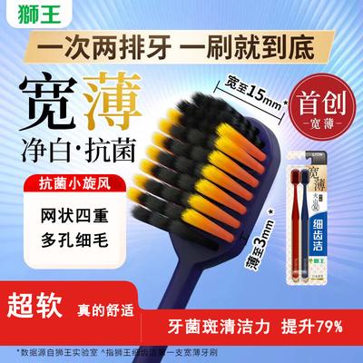Volcanic Charcoal Wide Head Toothbrush, Soft Bristle (2-Pack)