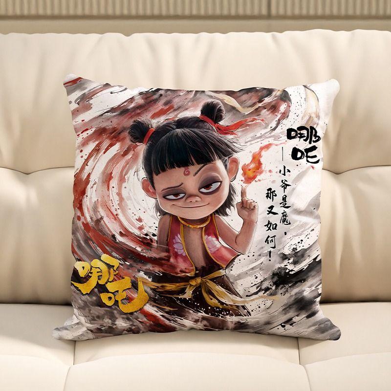 Kissen Ao Bing Mo Tong Nao Hai Hai Long Wang Ao Guang Ao Run Wohnzimmer Sofakissen Schlafzimmer Nachttischkissen