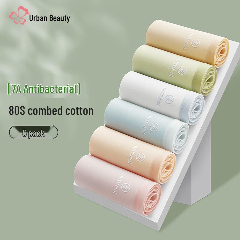 Cosmo Lady Women's 7A Anti-bacterial Seamless Mid-Waist Underwear