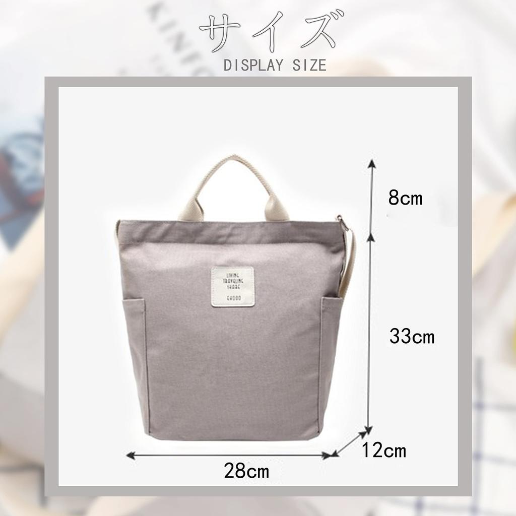 CUDO Tote Bag for Shoulder Large For Commuting to Work or Gray Women, Canvas, Plain, Bag, 2-way, Crossbody, A4, Canvas, Lightweight, Capacity, School,