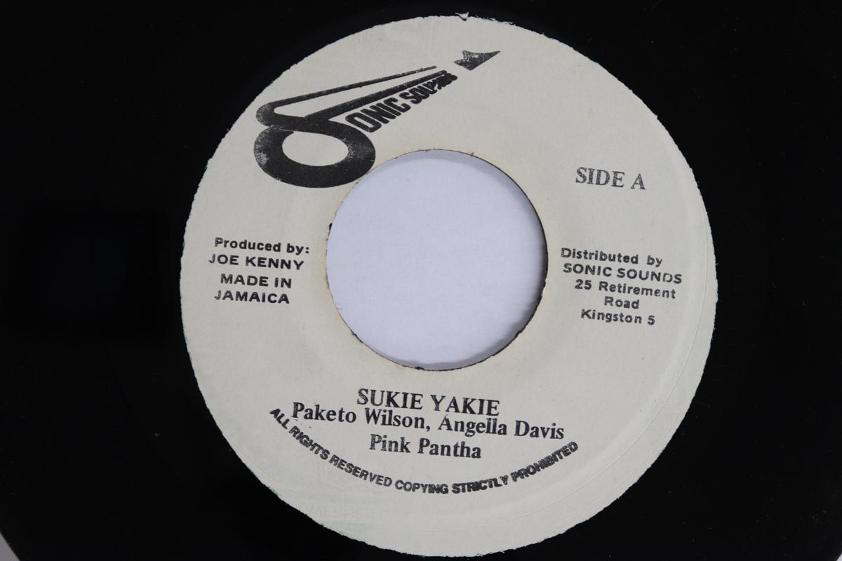 

7-дюймовая пластинка PAKETO WILSON, ANGELLA DAVIS, PINK - Sukie Yakie НЕТ ЗВУКОВ Ямайка Регги, Ска и Даб Б/У