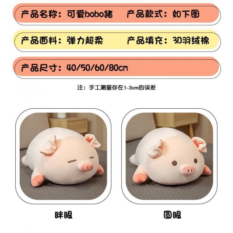 Cute Pig Plush Toy Soft Stuffed Animal Pillow Doll Gift Girlfriend Bedroom Sleep