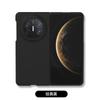 Luxury Liquid Silicone Case For Huawei Mate X6 X5 X3 Comfortable Feel Built in Flocking Protection Phone Cover Shockproof Bumper