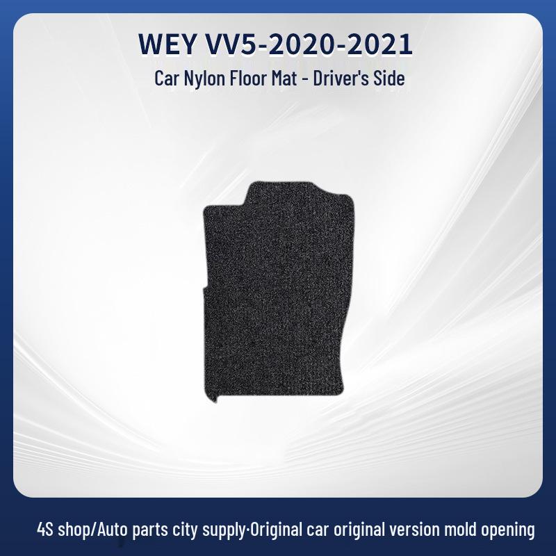 Wear-Resistant Suede Nylon Car Floor Mats Set for WEY VV5 2020-2021 Models