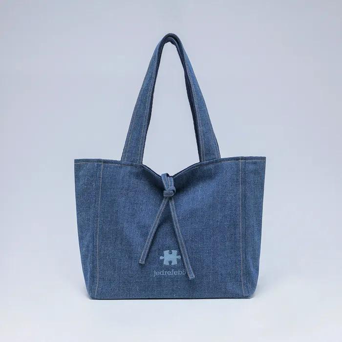 Puzzle reverse big bag _blue