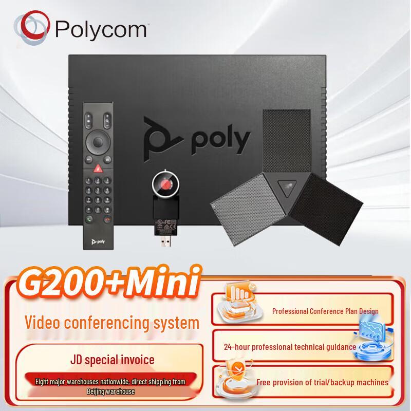 Polycom Professional Video Conferencing Solutions (CN version)