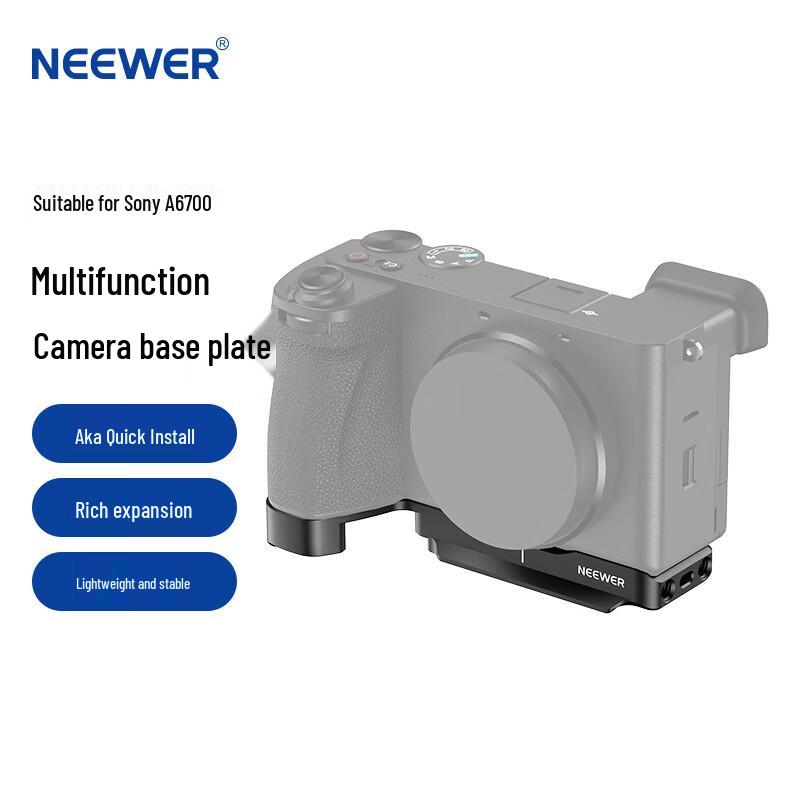 

Niuer Sony A6700 Cage L-Plate Base: Anti-drop Vertical Shooting Frame for Mirrorless Cameras (CA047)