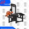 Fudecheng Commercial Strength Training Machines