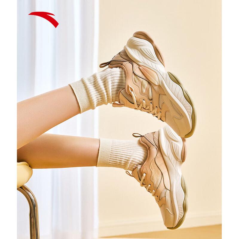 Anta Guan Xiaotong Nut 2.0 Chunky Sneakers
