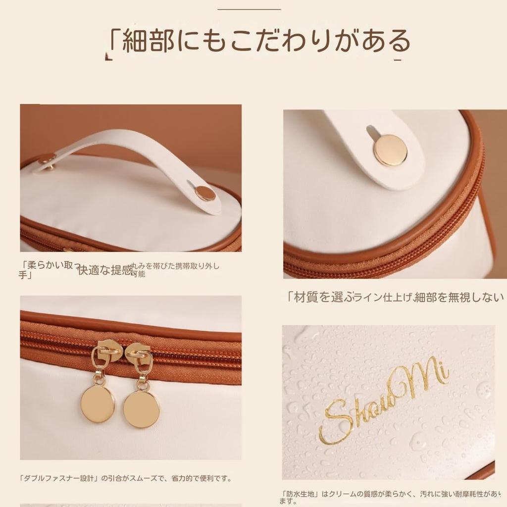 XIAOXIAODEDIAN Travel Makeup with Brush Storage and Divided Cute and Easy to Stylish PU Large Size and [Large Capacity, Waterproof] Pouch,