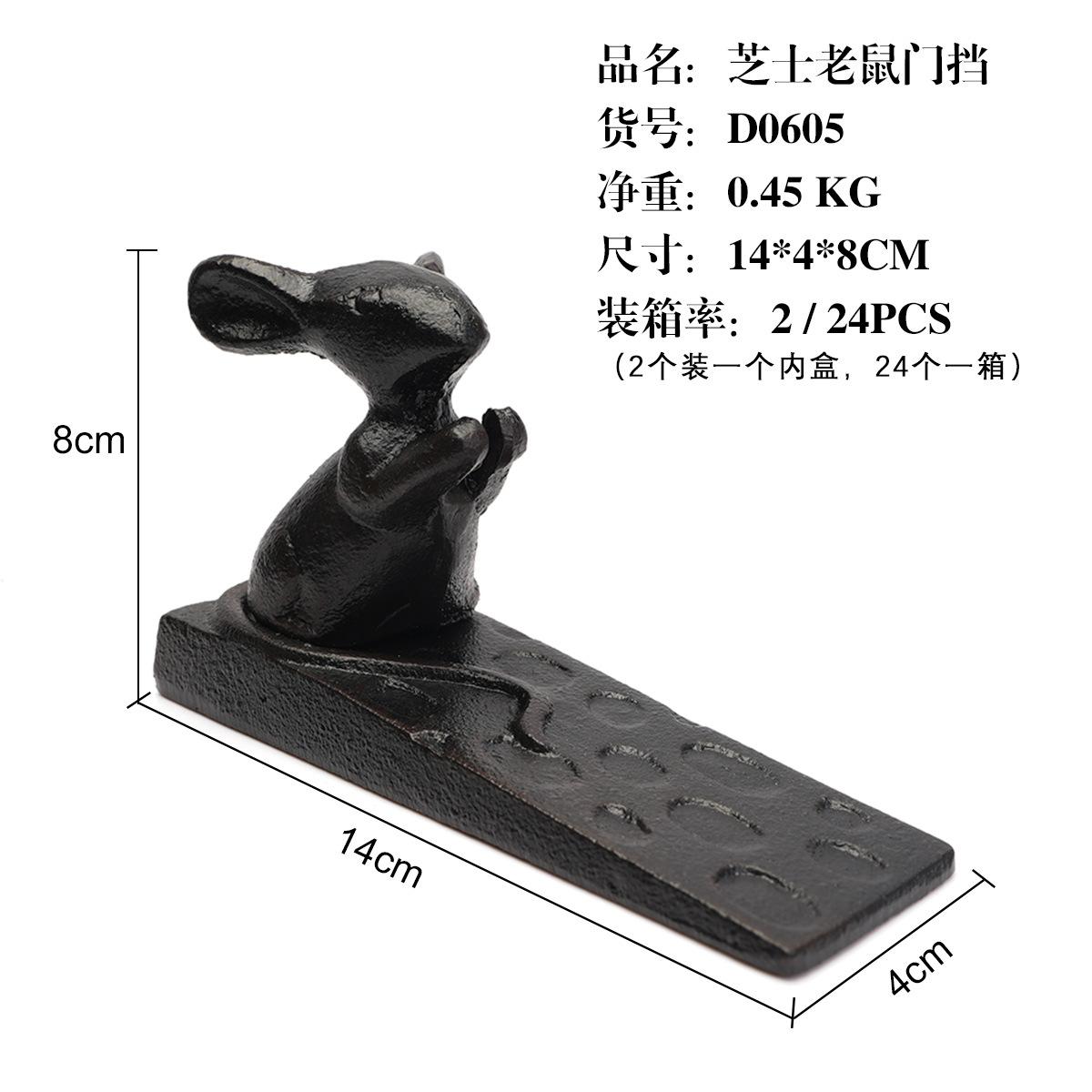

Cast Iron Door Wedge Animal Ornaments Without Punching Windproof and Collision Prevention Door Stopper