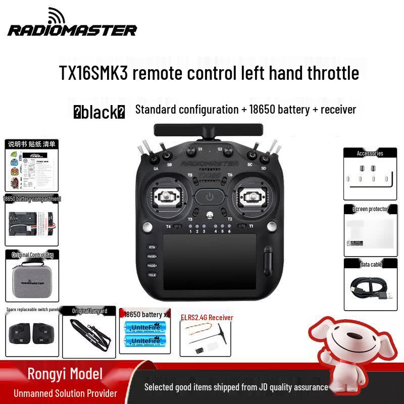 Radiomaster TX16S MK3/MK3 MAX 2.4G Hall Gimbal Remote Controller (CN Version)
