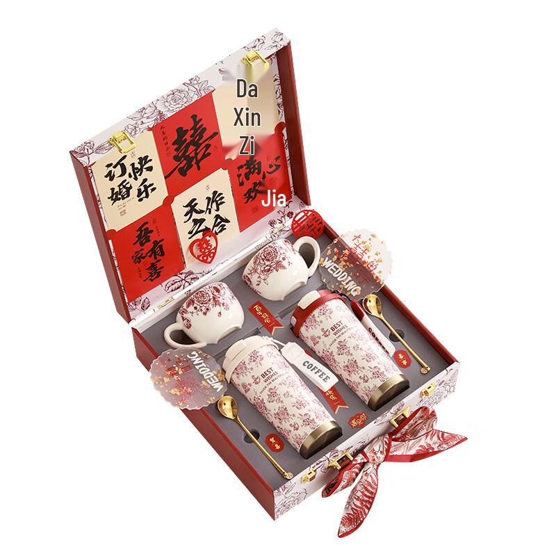 Miao'ang Wedding & Engagement Gift Thermal Cup Set