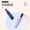 Solid color UV sunscreen and UV protection vinyl umbrella parasol women's three-fold folding sun umbrella