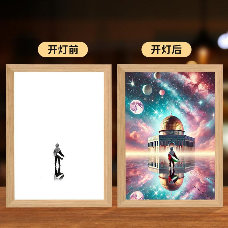 

Islamic Night Light Cool Gift for Eid al-Adha