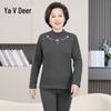 Yalu Women's Thickened Thermal Underwear Set