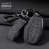 Sport Suede Leather Car Remote Key Case Cover For Chery Jetour X70 X90 X95 Plus    Chery Jetour X70M X95Pro Car