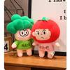 Adorable Plush Toy Doll Vegetable Brothers Cute Stuffed Animal Gifts For Kids